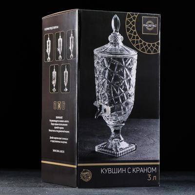 Диспенсер для напитков Magistro «Кристалл», 3 л, 17×50 см, стекло