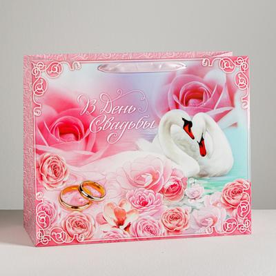 Пакет подарочный ламинированный, упаковка, «В День Свадьбы!», XL 49 х 40 х 19 см