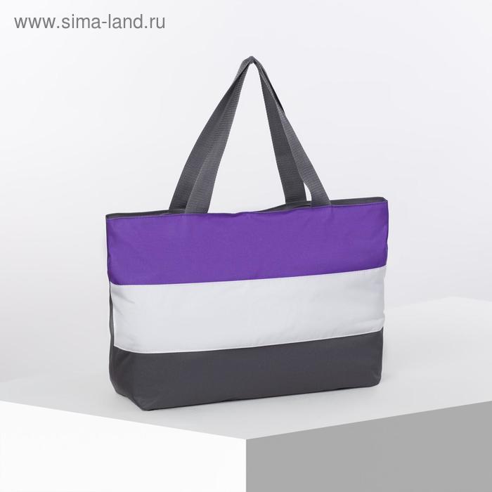 Сумка пляжная, отдел на молнии, без подклада, цвет белый/сиреневый/чёрный - Фото 1