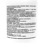 Минеральное удобрение "Agree's" для орхидей с эффектом антистресс, 0,25л. - Фото 3