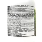 Минеральные удобрения "AGREE'S" ДЕКОРАТИВНО-ЛИСТВЕННЫЕ 0,25л. - Фото 4