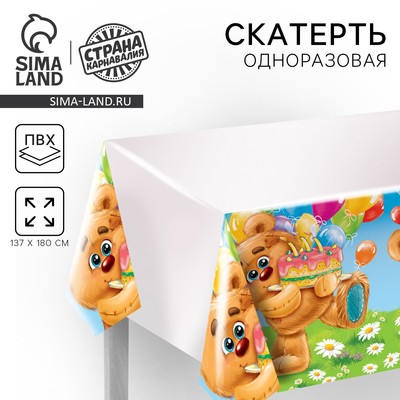 Скатерть одноразовая «Мишутка», р-р 180×137 см