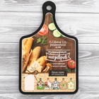 Доска разделочная «Пусть ярким будет каждый день», 17,5 × 25,5 см - Фото 3