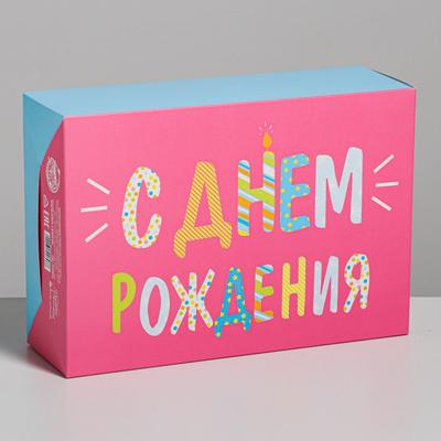 Складная коробка "С днём рождения", 16 х 23 х 7.5 см