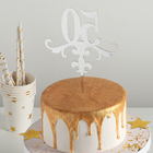 Топпер для торта «50», 13×18 см, цвет золото - фото 8374809