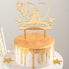 Топпер для торта «Любовь навсегда», 13×18 см, цвет золото - Фото 1