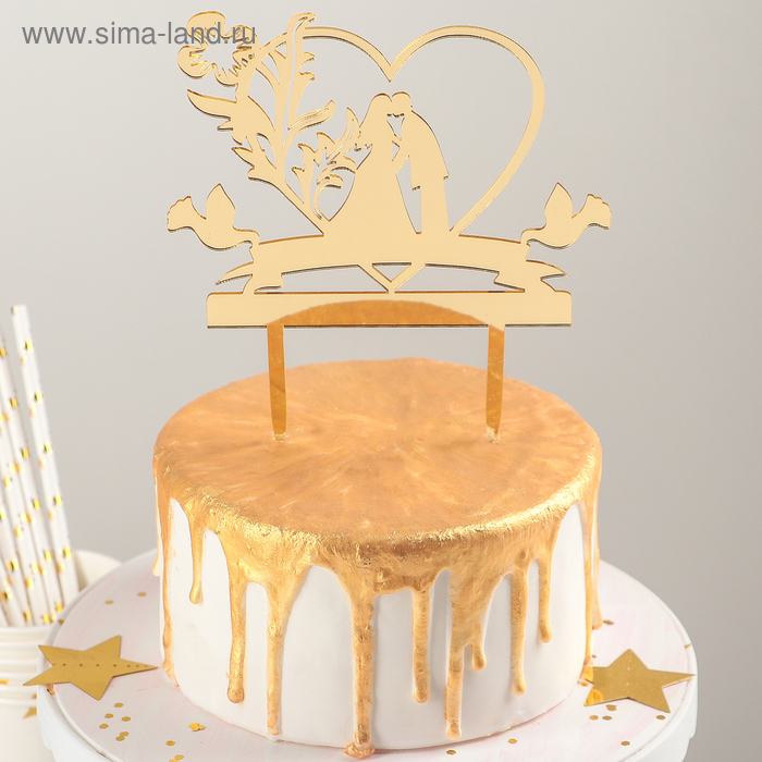 Топпер для торта «Любовь навсегда», 13×18 см, цвет золото - Фото 1