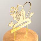 Топпер для торта «Любовь навсегда», 13×18 см, цвет золотистый - Фото 3