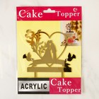 Топпер для торта «Любовь навсегда», 13×18 см, цвет золото - Фото 6