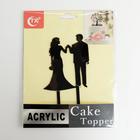 Топпер для торта «Вдвоём», 13×18 см, цвет чёрный - фото 53253754