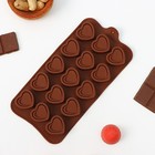 Форма для шоколада Доляна «Сердце», силикон, 21×10×1,5 см, 15 ячеек (2,9×2,7 см), цвет коричневый - Фото 2