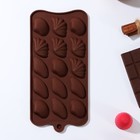 Форма для шоколада Доляна «Ракушки», силикон, 22×10,5×1 см, 15 ячеек (2,7×3,4 см), цвет коричневый - Фото 1