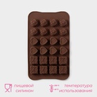 Форма для конфет и шоколада Доляна «Подарок, сердце, роза», силикон, 23.2×13.8×1.1 см, 24 ячейки (2.6×2.6×2 см), коричневая - Фото 2