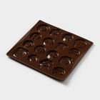 Форма для шоколада Доляна «Пуговки», силикон, 17.4×16.5×0.4 см, 16 ячеек (d=3 см), коричневая - Фото 4