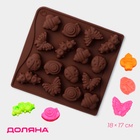 Форма для конфет и шоколада Доляна «Насекомые», силикон, 18×17 см, 16 ячеек (3.5×3.5 см), коричневая - Фото 1