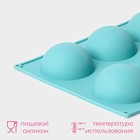 Форма для выпечки Доляна «Полусфера», силикон, 29×17 см, 8 ячеек (d=5.8 см), голубая - Фото 2