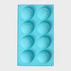 Форма для выпечки Доляна «Полусфера», силикон, 29×17 см, 8 ячеек (d=5,8 см), цвет МИКС - фото 4589809