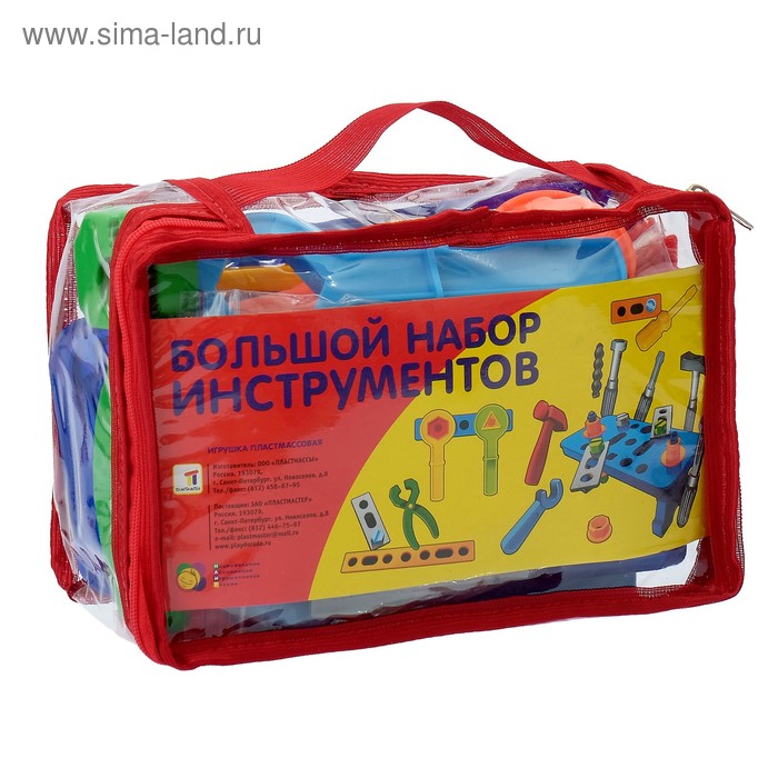Большой набор инструментов - Фото 1