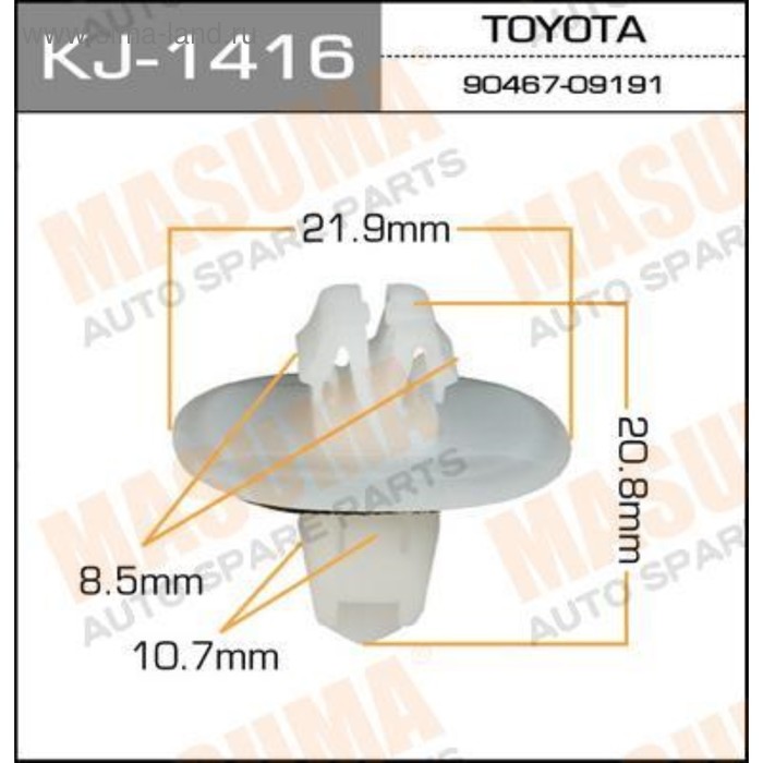Клипса крепежная  Masuma KJ1416 - Фото 1