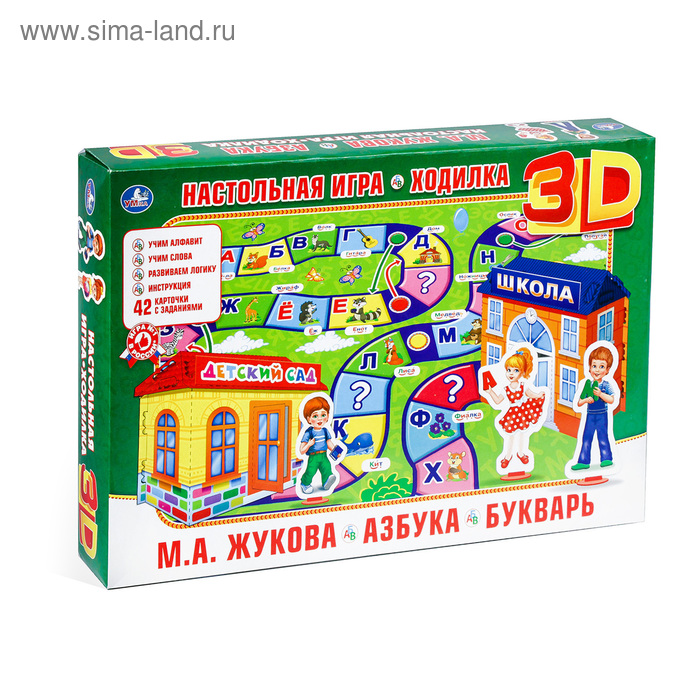 игра настольная азбука букварь жуковой. настольная игра-ходилка "букварь жуковой". игра букварь. игровой букварь. ильина игровой букварь для детей 5-7 лет с речевыми нарушениями.