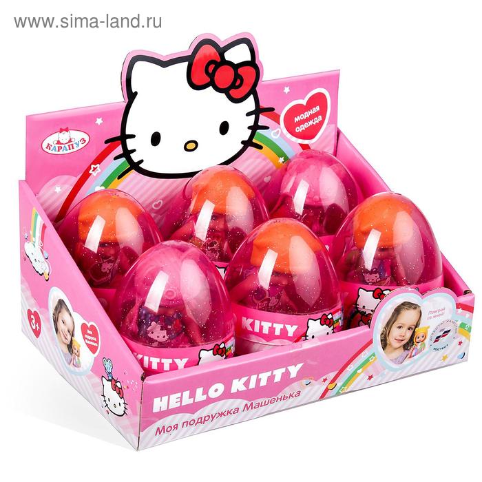 Кукла Hello Kitty, 12 см, в яйце, цвета МИКС - Фото 1