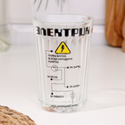 Стакан граненый в подарочной упаковке «Электрику» 250 мл - Фото 2