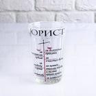 Стакан граненый «Юристу», 250 мл - Фото 2