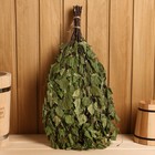 Веник для бани, берёзовый, в упаковке - Фото 5