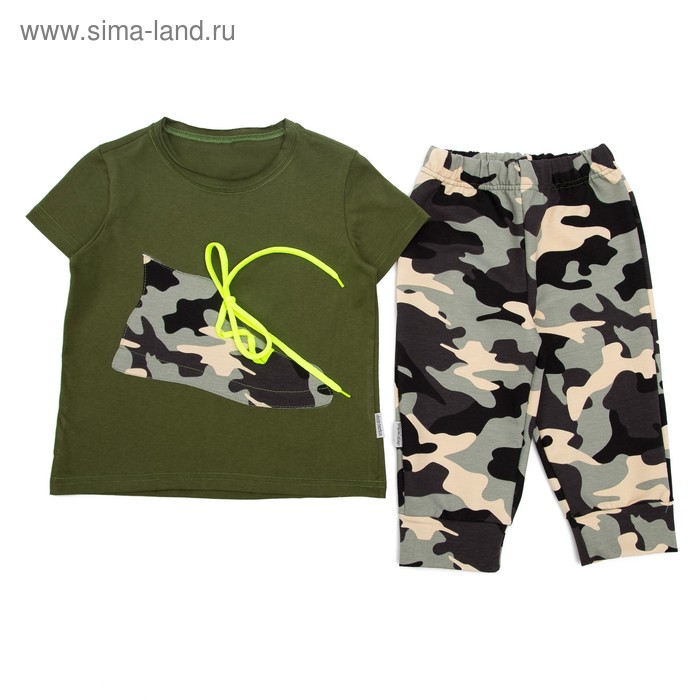 Костюм для мальчика "Military Kids", рост 146-152 см, цвет хаки 1077 - Фото 1