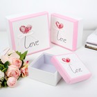 Набор коробок 3 в 1, 21 х 21 х 10 - 14 х 14 х 7 см - фото 45402184