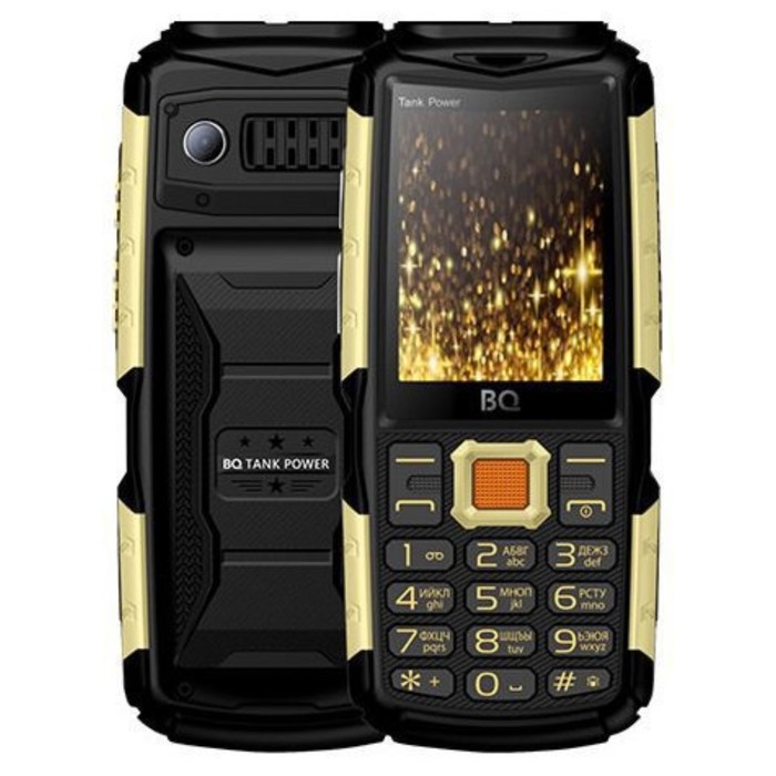 Сотовый телефон BQ M-2430 Tank Power, 2.4", 2 sim, microSD, 4000мАч, золотистый - Фото 1