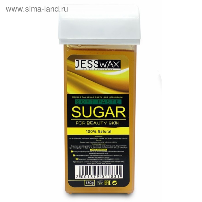 Паста сахарная для депиляции в картридже JessWax, мягкий, 150 г - Фото 1