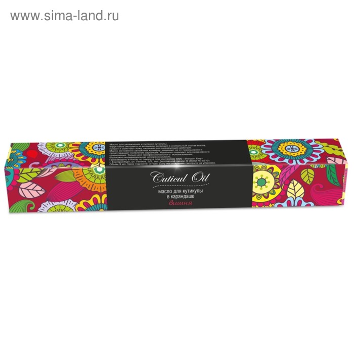 Масло для кутикулы в карандаше Вишня, 3 мл - Фото 1