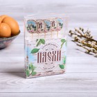 Пасхальный набор для украшения кулича «Туесок» - Фото 3