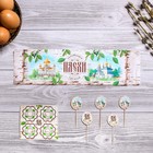 Пасхальный набор для украшения кулича «Туесок» - Фото 2