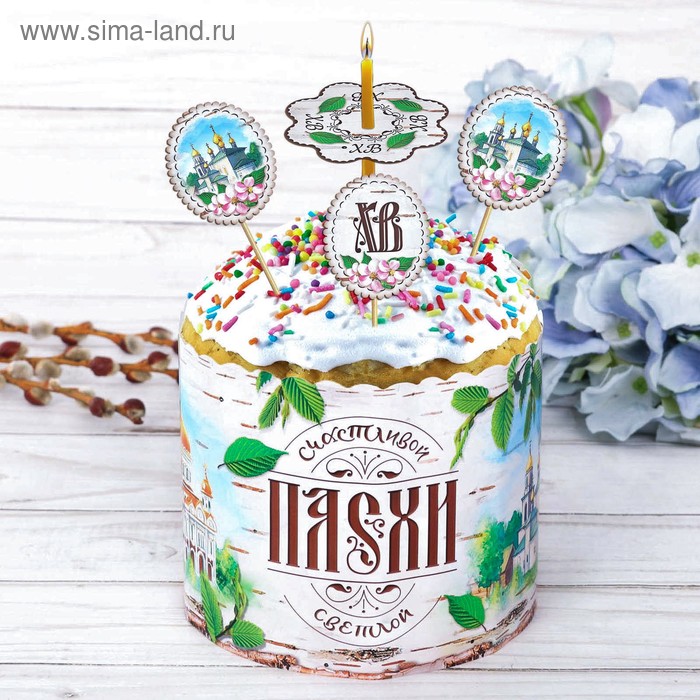 Пасхальный набор для украшения кулича «Туесок»