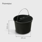 Ведро строительное, 12 л, пластик - Фото 9