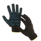 Перчатки, х/б, вязка 7 класс, 5 нитей, размер 9, с ПВХ протектором, чёрные - Фото 1