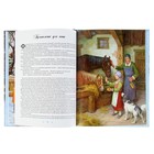 «Новые сказки старого чердака». Автор: М. Миклош - Фото 5