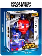 Робот «Автобот», ходит, световые и звуковые эффекты - Фото 2