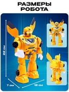 Робот «Автобот», ходит, световые и звуковые эффекты - Фото 3