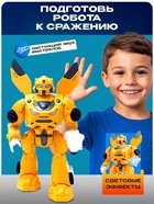 Робот «Автобот», ходит, световые и звуковые эффекты - Фото 4