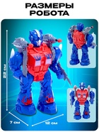 Робот «Оптимус», ходит, стреляет, световые и звуковые эффекты, работает от батареек - Фото 3