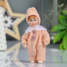 Кукла коллекционная керамика "Малышка в комбинезоне" 9 см МИКС - Фото 2
