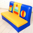 Комплект мягкой мебели «Мечта», цвет сине-жёлтый, с пирамидками - Фото 2