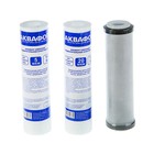 Комплект сменных картриджей PP20-B510-03-PP5, для «Аквафор» Осмо - Фото 1