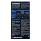 Комплект сменных картриджей PP20-B510-03-PP5, для «Аквафор» Осмо - Фото 3