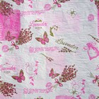 Бумага упаковочная белая, люкс, "Лаванда", малина-розовый-фисташка, 0,7 х 4,5 м - Фото 2