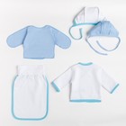 Комплект для новорождённого 5 предметов, цвет белый/голубой, рост 56-62 см - Фото 2