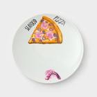 Набор блюд фарфоровый «Пицца», 7 предметов: 1 шт d=30 см, 6 шт d=20 см, рисунок МИКС - Фото 12